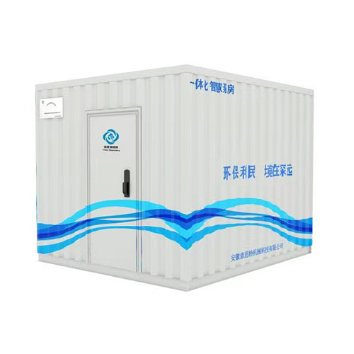 YSTBF一體化智慧...