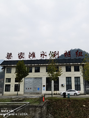 梁家灘水利樞紐工...